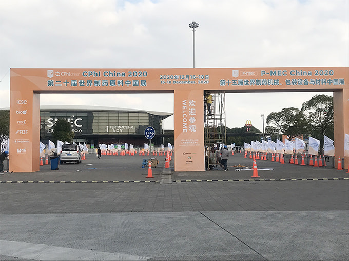 Participaremos da 20ª CPhI em Xangai